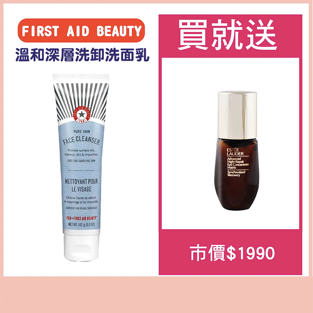 雅詩蘭黛面霜乳液精華液白金級極緻珍璽甦活乳霜50ml 全新100%公司貨附發票 歷史價格詳細信息