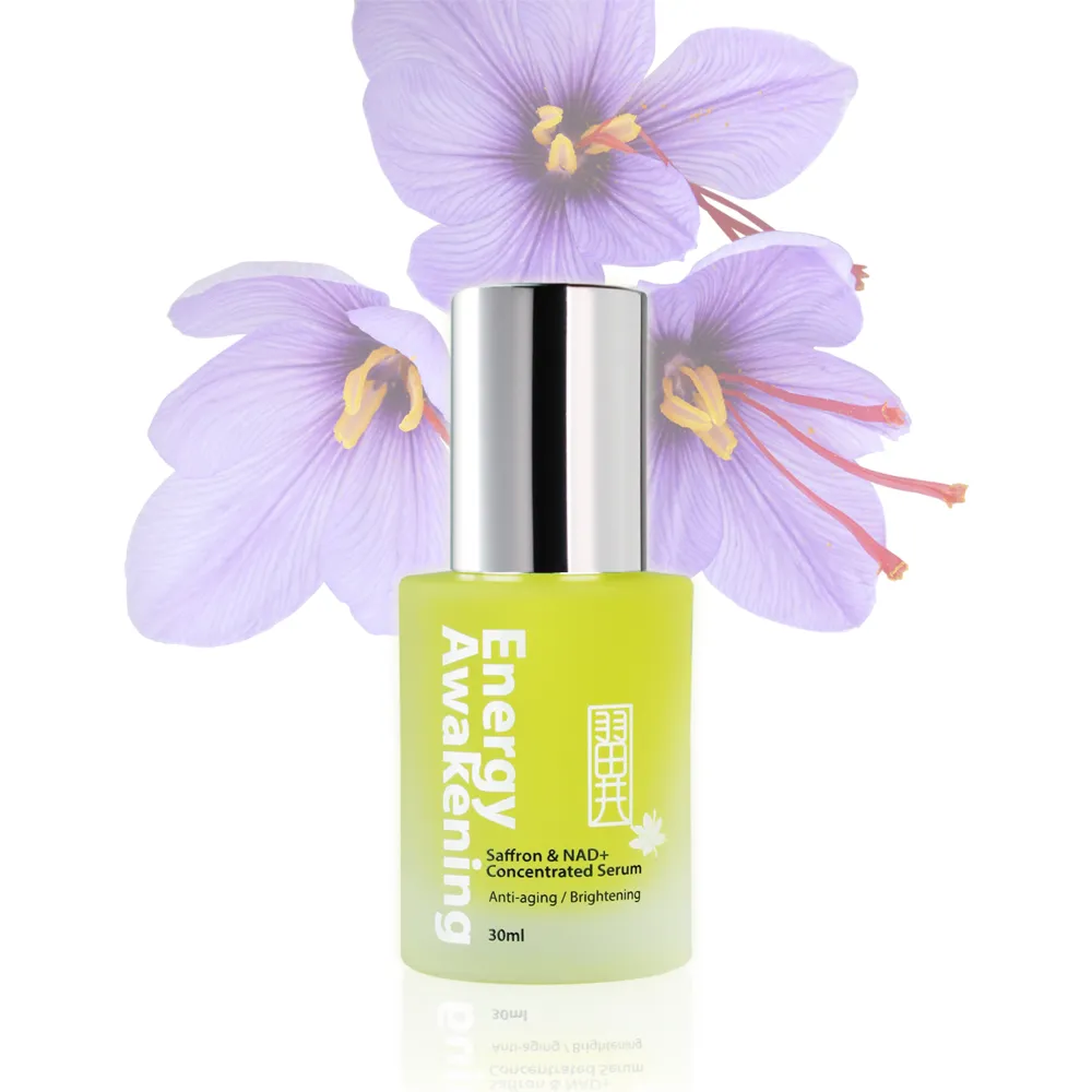 番紅花颯颯響 The Rattle of Saffron 歷史價格詳細信息