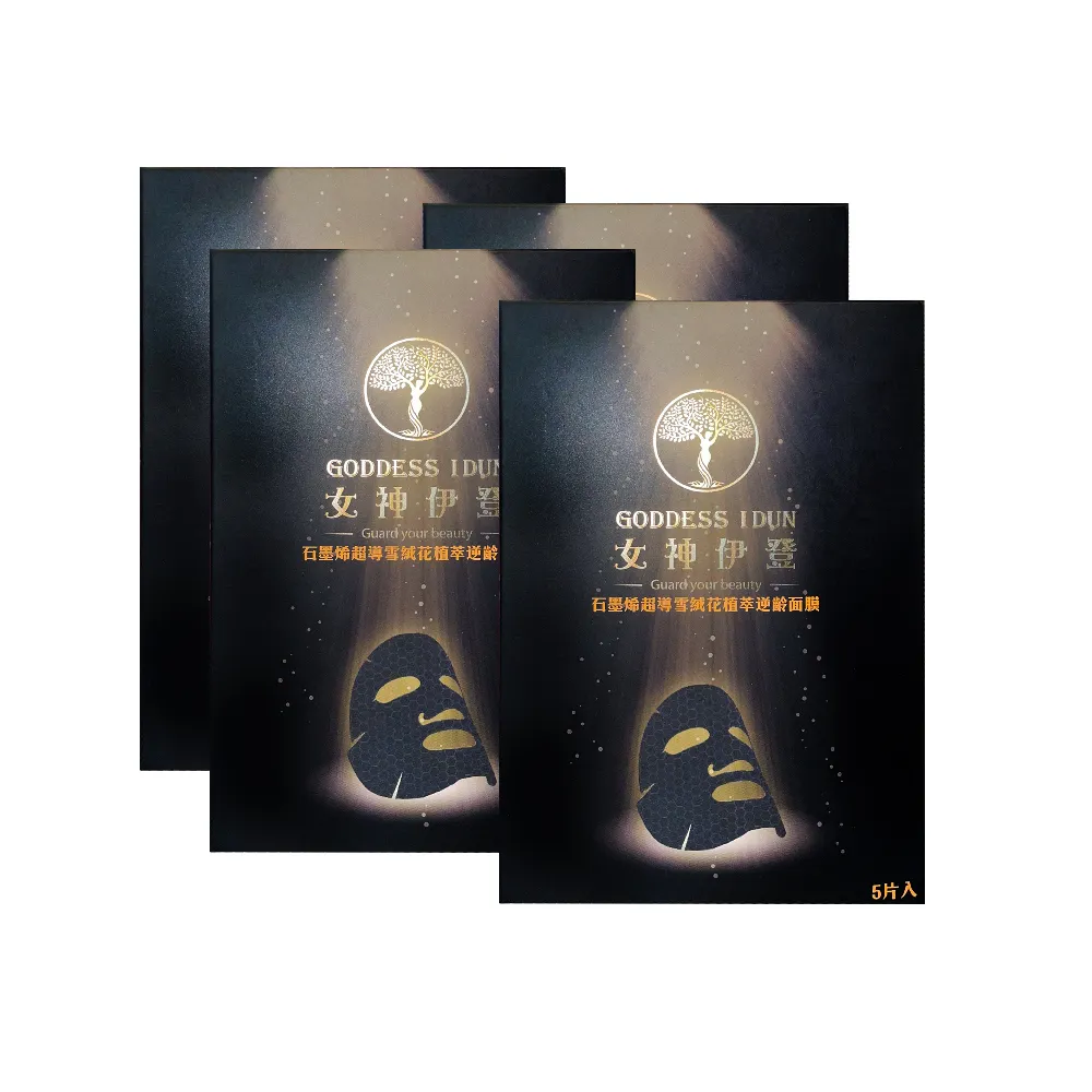 【女神伊登】石墨稀超導雪絨花植萃逆齡面膜X2盒(5片/盒)【蝦皮團購】 歷史價格詳細信息