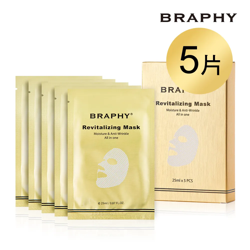 BRAPHY布拉菲爾 x 凱飛鮮烘豆 聯名咖啡因無矽靈植萃洗髮精500ml x 2瓶(台灣GMP工廠製造) 歷史價格詳細信息