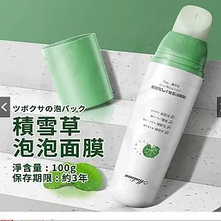 楊果子 Valhalla 2 電源線 (1.5M) 歷史價格詳細信息