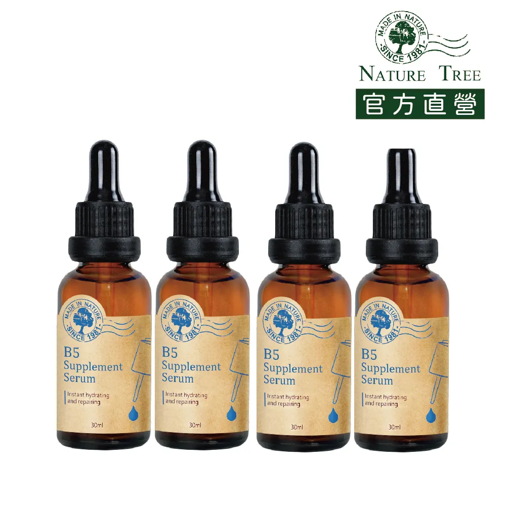 Nature Tree B5彈力修復濃縮精華(30ml)【小三美日】DS000328 歷史價格詳細信息