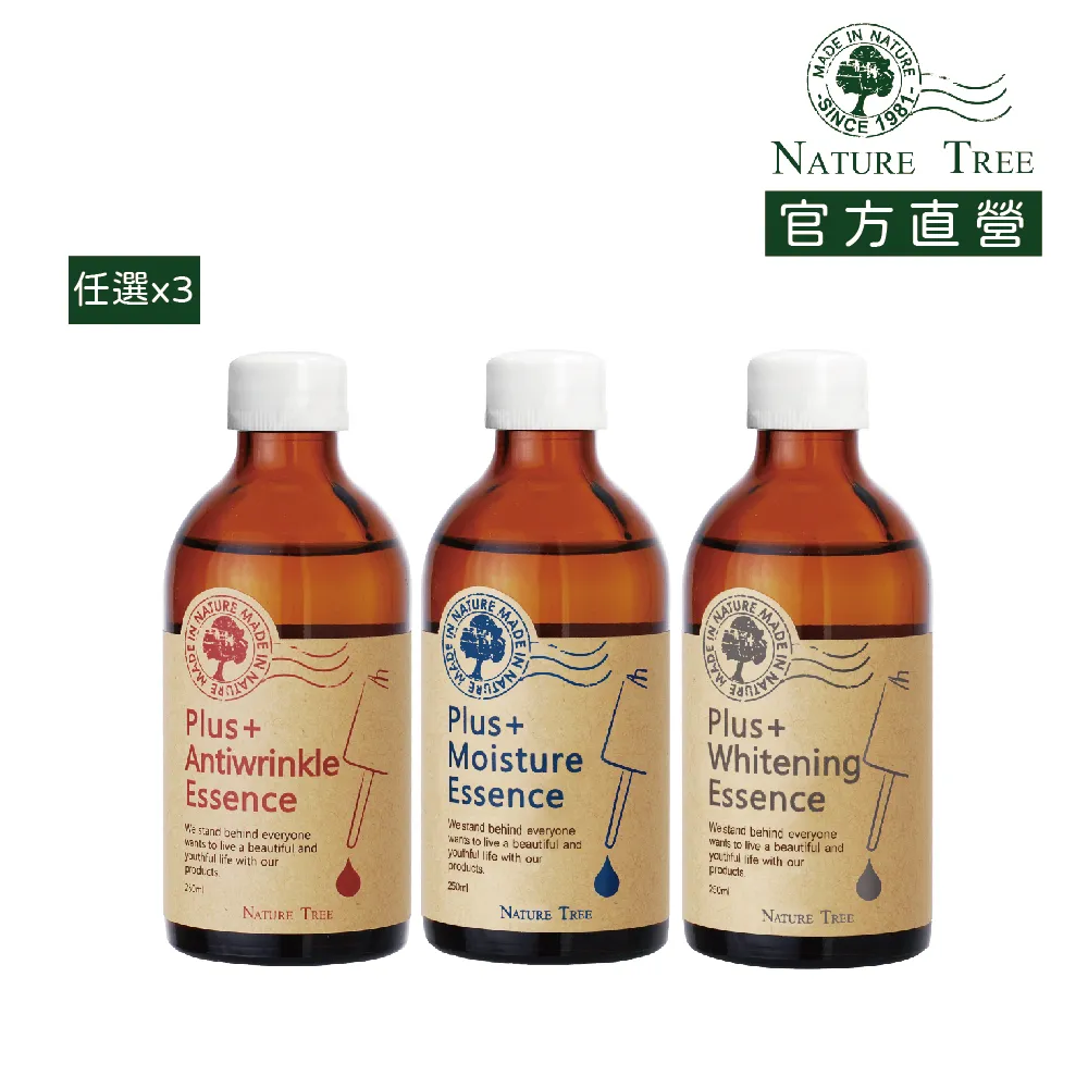 Nature Tree 濃縮精華液-抗皺(250ml/瓶)[大買家] 歷史價格詳細信息