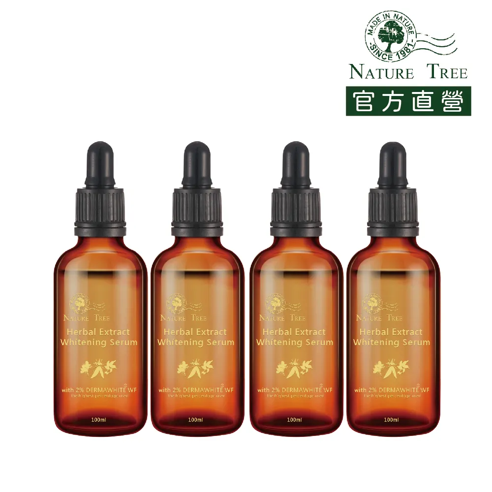 Nature Tree 亮白緊緻呵護組 (美白濃縮精華液250ml*1+緊緻撫紋眼霜30ml*1) 歷史價格詳細信息
