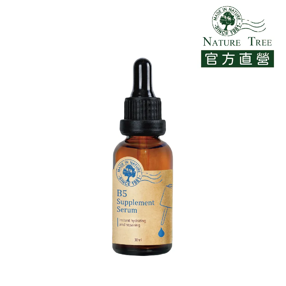 Nature Tree B5彈力修復濃縮精華(30ml)【小三美日】DS000328 歷史價格詳細信息