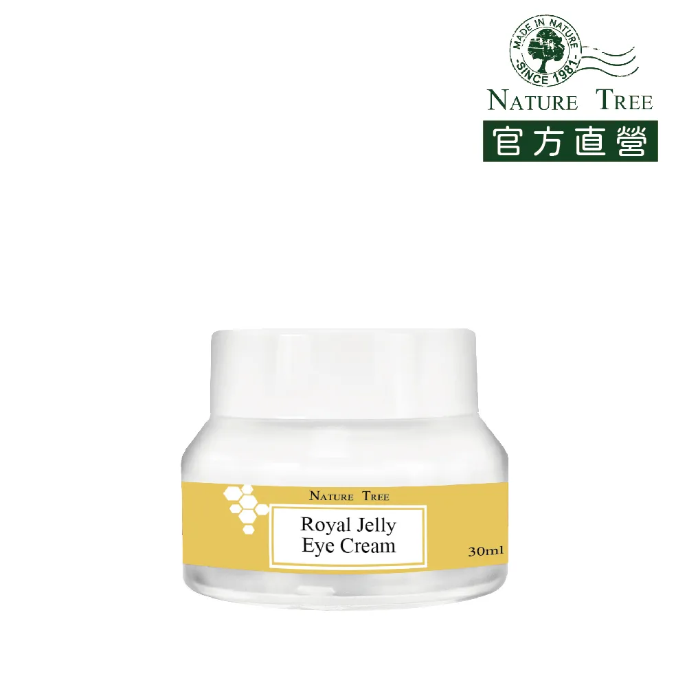 Nature Tree 蜂王乳Plus精萃精華露 30ml 2入 歷史價格詳細信息