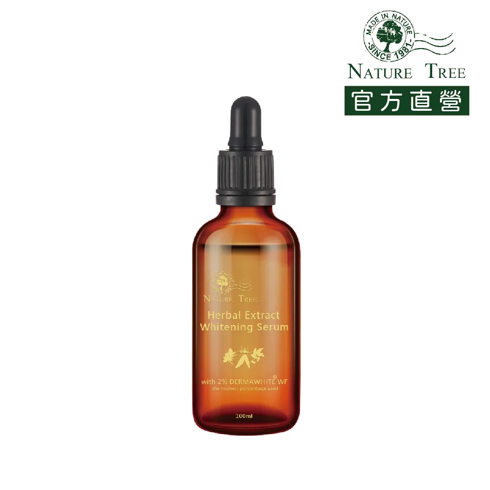 Nature Tree 亮白緊緻呵護組 (美白濃縮精華液250ml*1+緊緻撫紋眼霜30ml*1) 歷史價格詳細信息