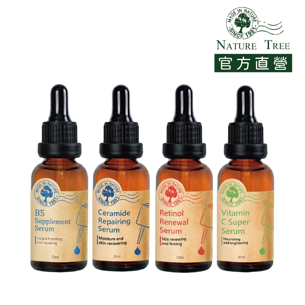 Nature Tree 保濕精華液250ml-DIY面膜禮盒 歷史價格詳細信息