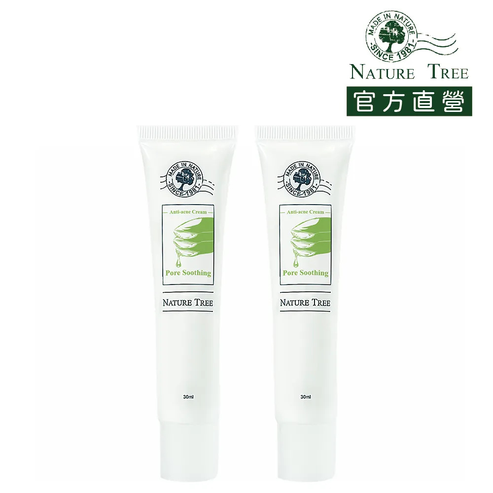 Nature Tree戰痘霜(15ml)【小三美日】油痘肌終結者 D463767 歷史價格詳細信息