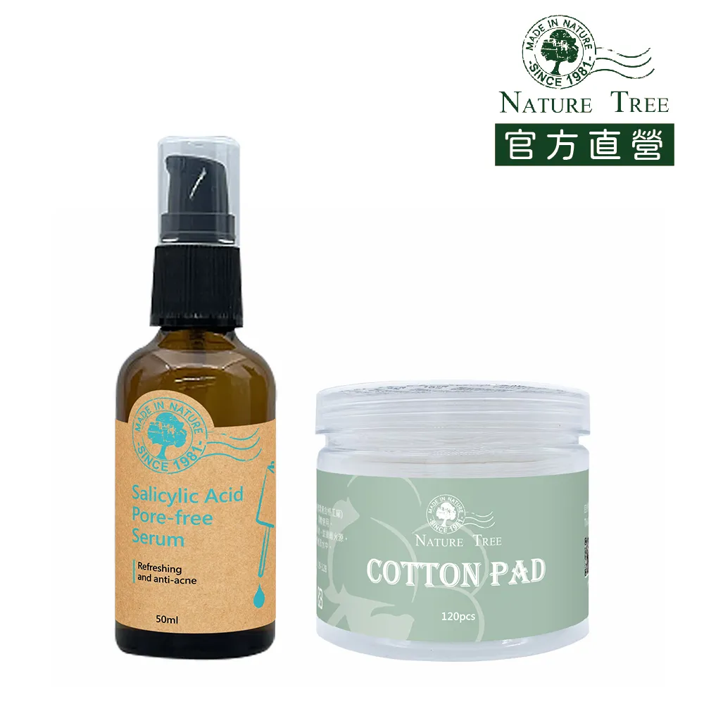 【THREE】淨化潔淨泥膜1+2組 歷史價格詳細信息