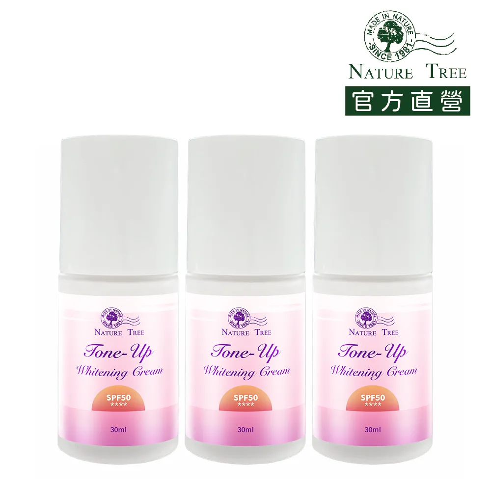Nature Tree美白濃縮精華液250ml 歷史價格詳細信息