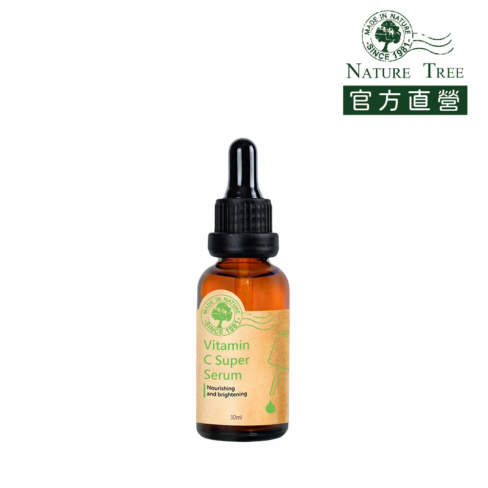 Nature Tree濃縮精華30ml-A醇新肌能量 歷史價格詳細信息