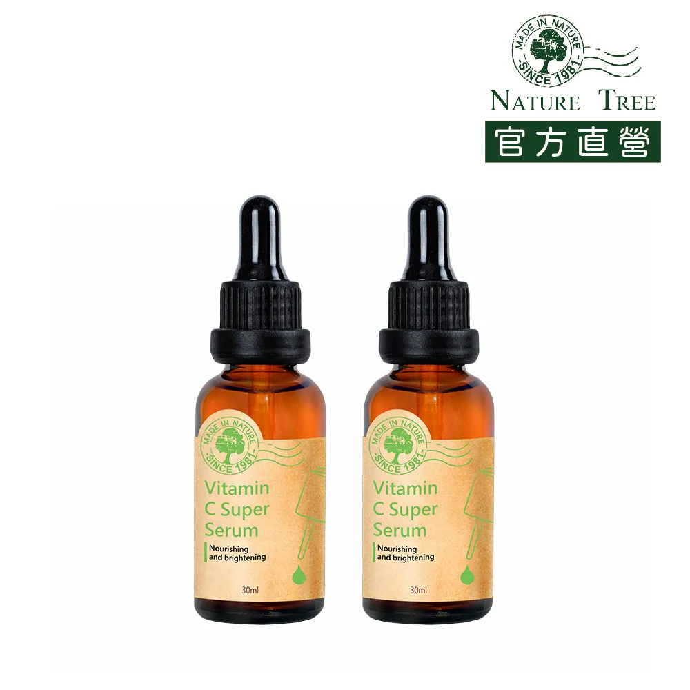 Nature Tree濃縮精華30ml-A醇新肌能量 歷史價格詳細信息