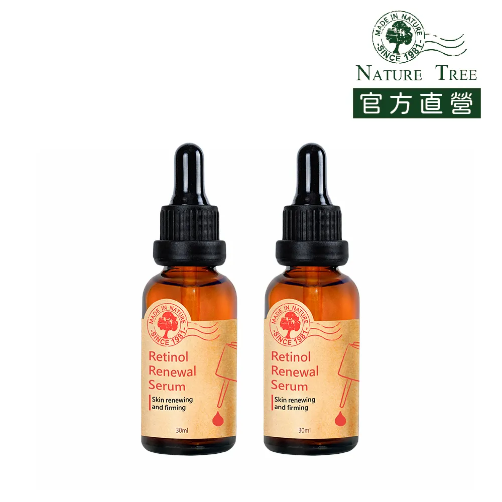 Nature Tree肌活亮眼精華15ml 歷史價格詳細信息