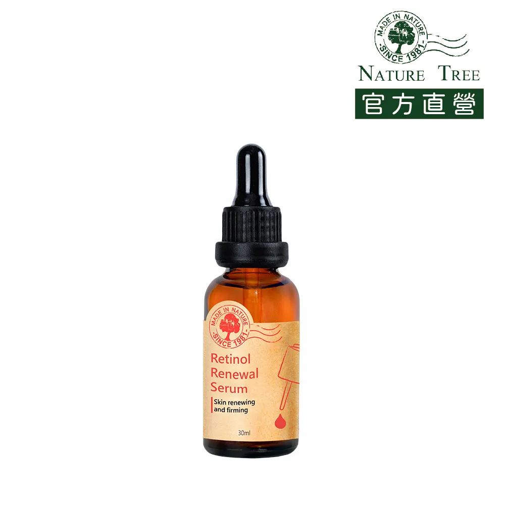 Nature Tree肌活亮眼精華15ml 歷史價格詳細信息