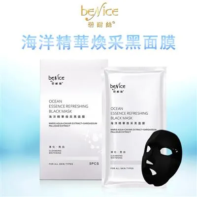 Benice 綜合面膜 共四款12 片 歷史價格詳細信息