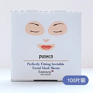 PUSHCO隨身萬用手帕(80片/盒)x2盒 歷史價格詳細信息