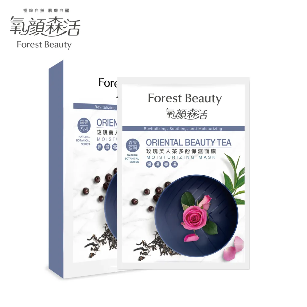 【氧顏森活】玫瑰美人茶多酚保濕面膜 三片/盒 歷史價格詳細信息