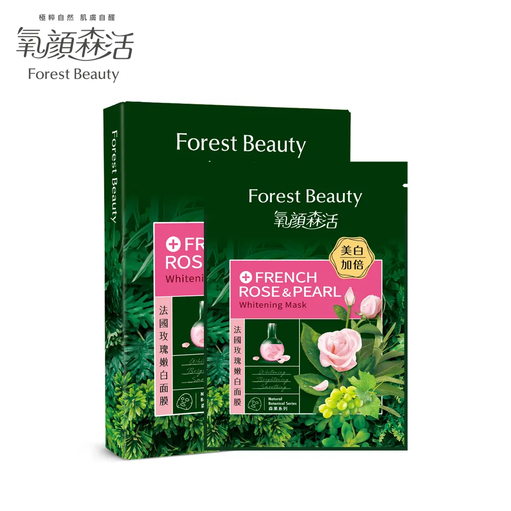 【氧顏森活】法國玫瑰嫩白面膜 單片 歷史價格詳細信息