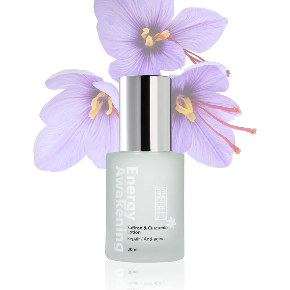 番紅花颯颯響 The Rattle of Saffron 歷史價格詳細信息