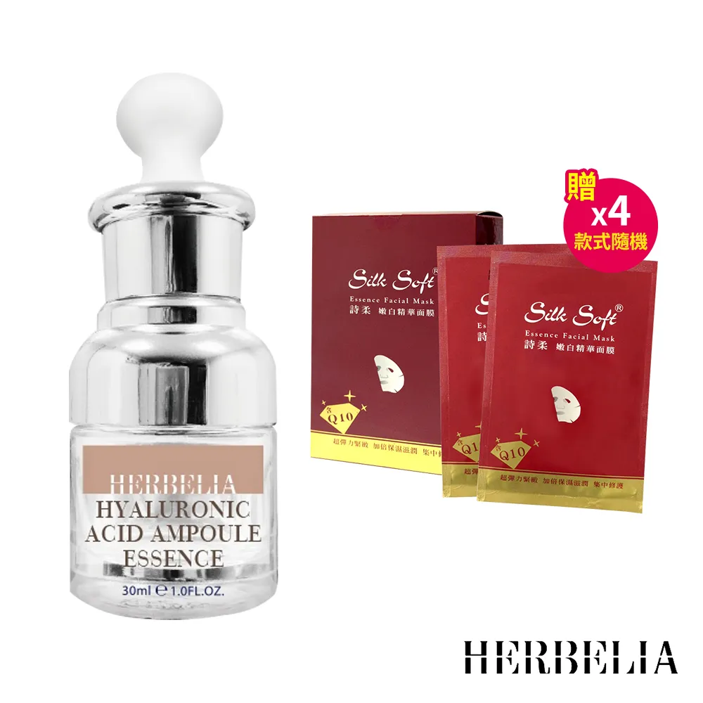 HERBELIA搪瓷娃娃微整霜50ml【贈】SPEED S.天絲石墨烯智能超導能量被淡灰藍單人150x190cm±5%(二代) 歷史價格詳細信息