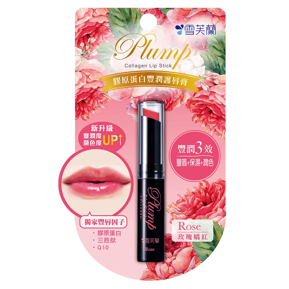 【雪芙蘭】新時間保養面膜單片包(即期)  官方旗艦店 歷史價格詳細信息