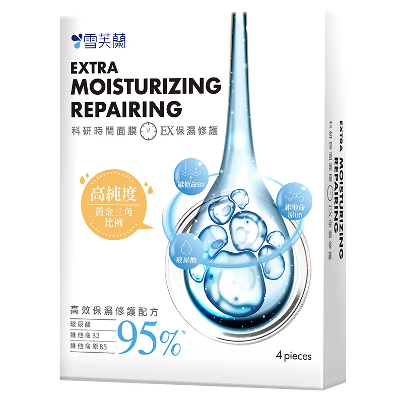 雪芙蘭時間面膜-今天我最美5入 [買1送1][下單1出貨2] 歷史價格詳細信息