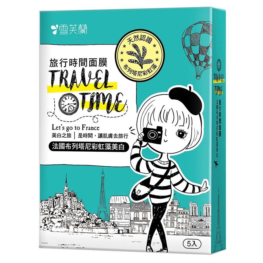 雪芙蘭時間面膜-今天我最美5入 [買1送1][下單1出貨2] 歷史價格詳細信息