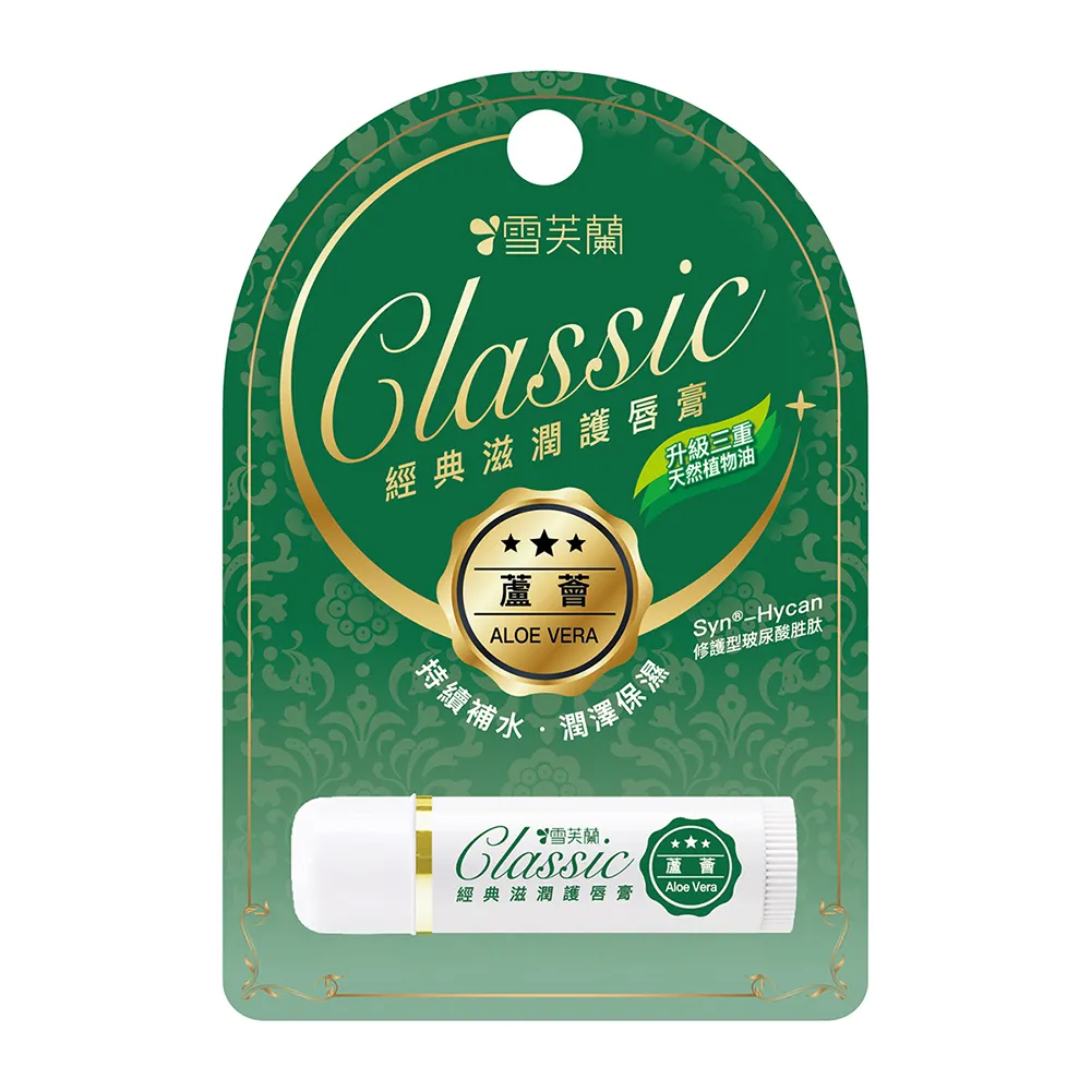 【雪芙蘭】經典滋潤護唇膏5g  202401-6月到期 歷史價格詳細信息