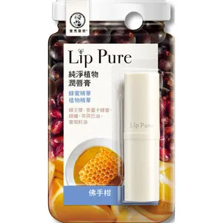 曼秀雷敦Lip Pure純淨植物潤唇膏-香橙4g 歷史價格詳細信息