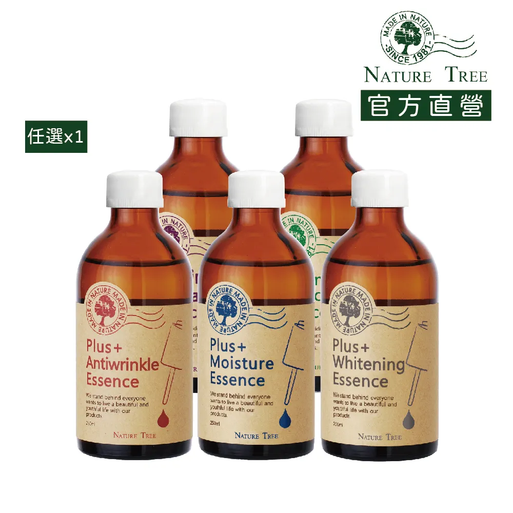 Nature Tree 濃縮精華液-抗皺(250ml/瓶)[大買家] 歷史價格詳細信息