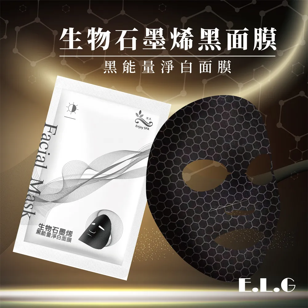 尊美-生物磁超導UP彈力淨白胸膜3片+粉嫩蜜桃保濕臀3片/一組 歷史價格詳細信息