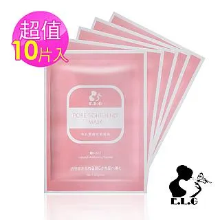 依洛嘉-緊緻撫紋保濕頸膜5入/組 歷史價格詳細信息