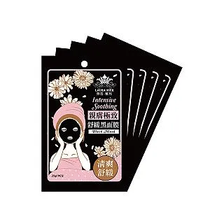 【勞拉蜜兒】滋養護甲嫩白手膜40g/片 歷史價格詳細信息