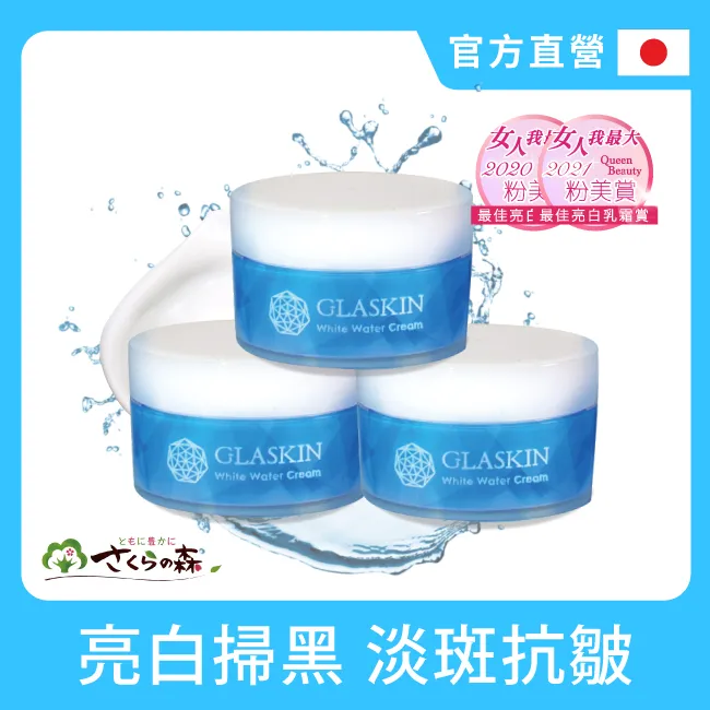 【美康櫻森】美納力視倍佳覆盆莓膠囊 60粒 歷史價格詳細信息