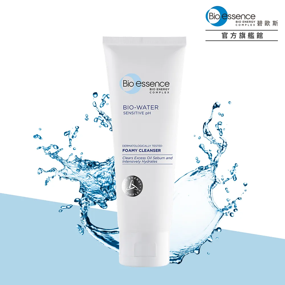 Bio-essence 碧歐斯 BIO 水感舒緩益菌平衡修護精華 30ml 現貨 蝦皮直送 (部分即期) 歷史價格詳細信息