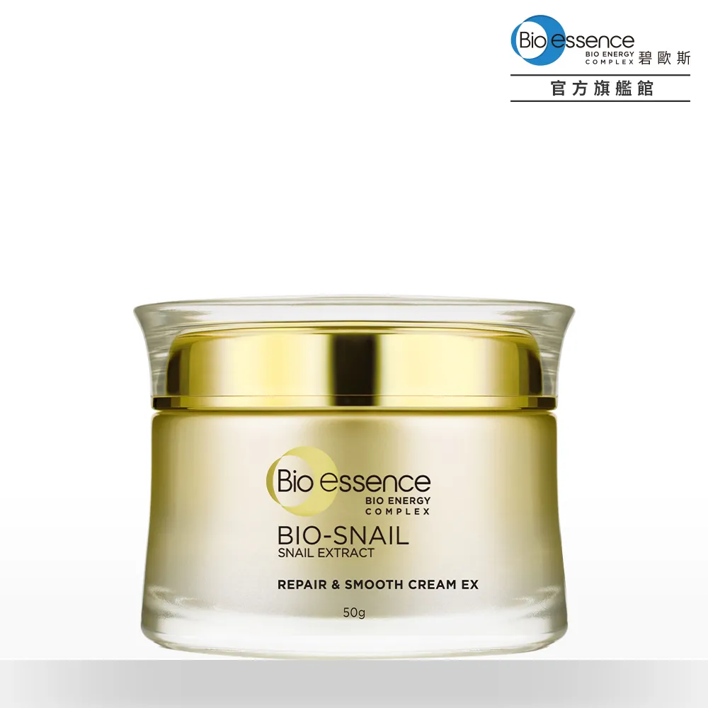 BIO-ESSENCE 蝸牛原液修護嫩滑霜50G，市價900元，公司貨，下單前請先詢問貨量 歷史價格詳細信息