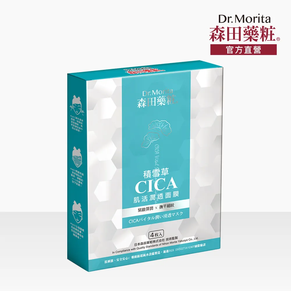 森潤草本清新沐浴露1000ml 歷史價格詳細信息