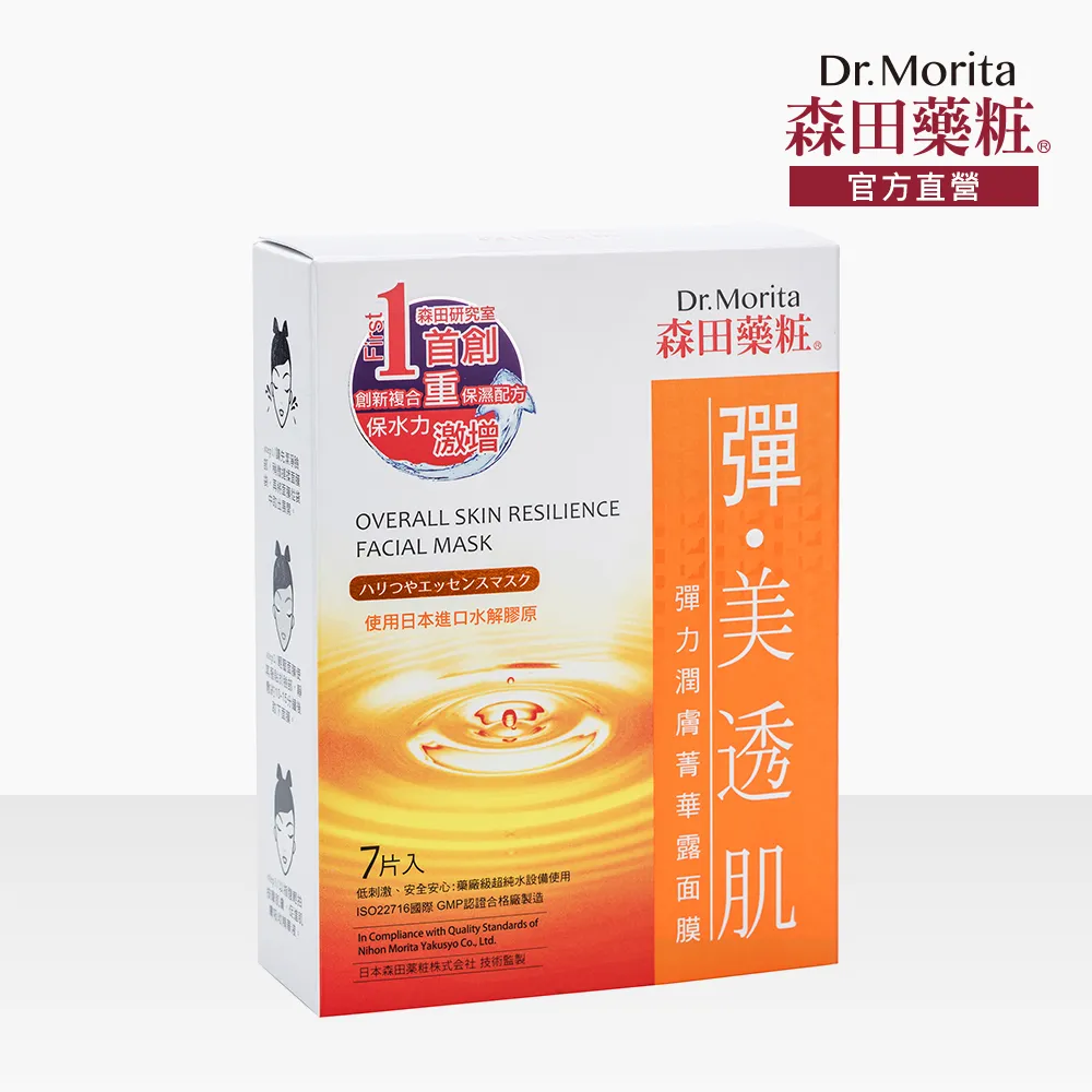 【潤田】精明鼠NF801RB尋線儀測線儀巡線儀多功能網路線檢測查線尋線器套裝 歷史價格詳細信息