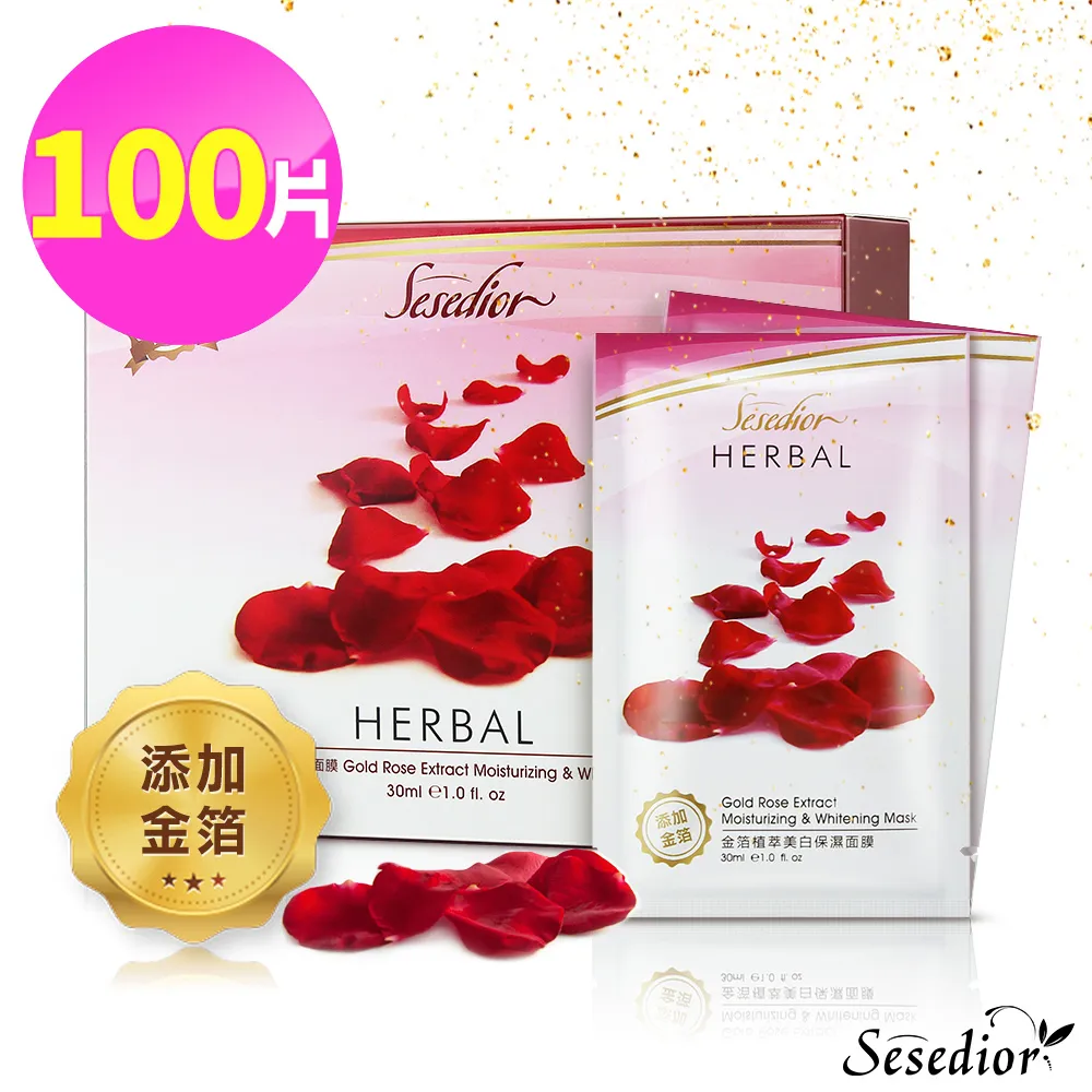 【Sesedior】美白保濕淡斑精華液30ml/瓶(Q10抗老/左型C美白/膠原蛋白抗老) 歷史價格詳細信息