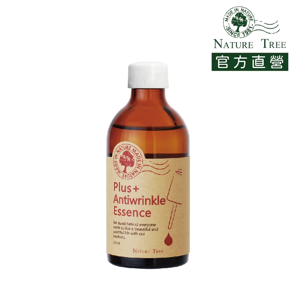 Nature Tree抗皺活膚精華液250ml 歷史價格詳細信息