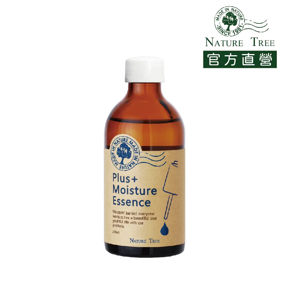 Nature Tree 保濕精華液250ml-DIY面膜禮盒 歷史價格詳細信息