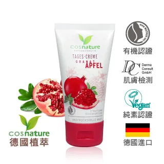 德國植萃cosnature 洋甘菊+海鹽2合1淨透潔顏沐浴凝露(敏弱肌適用) (250ml) 歐森獨家 歷史價格詳細信息