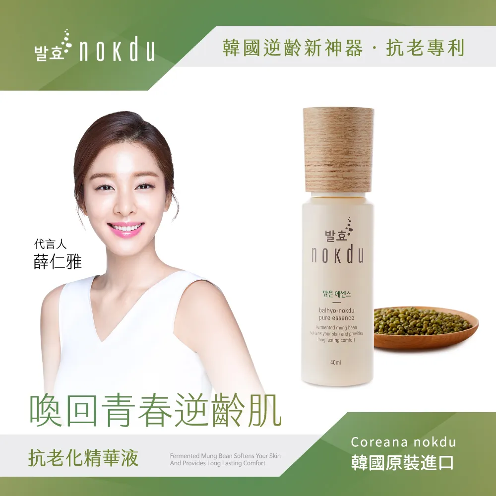 韓國 Coreana 高麗雅娜 精華安瓶護手霜 50ml 護手霜 玫瑰24k 28天修護 安瓶護手霜 歷史價格詳細信息