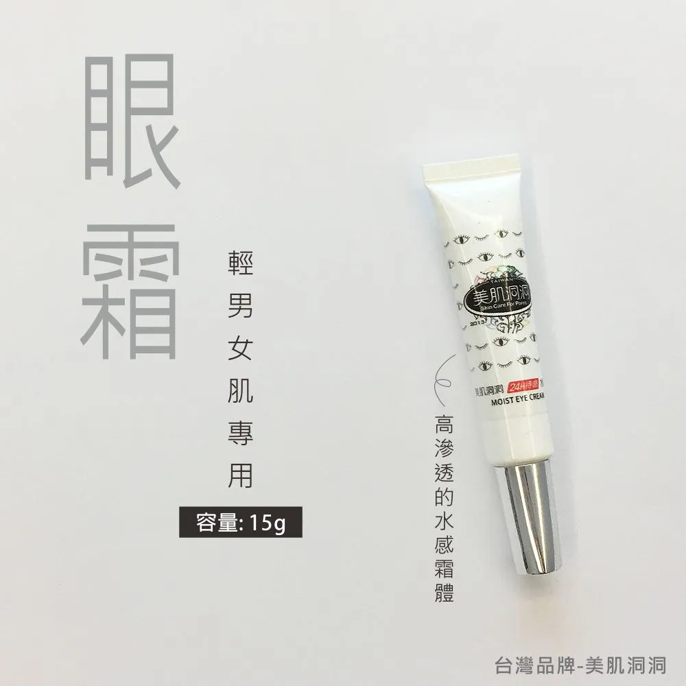 美肌洞洞 去角質洗面鹽(50g)【小三美日】D712194 歷史價格詳細信息