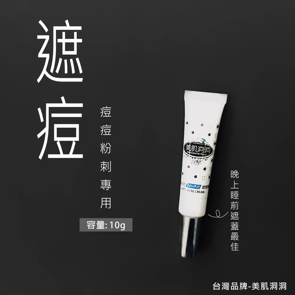 美肌洞洞 去角質洗面鹽(50g)【小三美日】D712194 歷史價格詳細信息