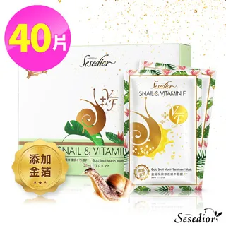 【Sesedior】蝸牛保濕修護面膜(盒裝) /訂購180片以上無法超取 經典熱銷系列 歷史價格詳細信息