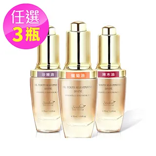 【Sesedior】零油光透亮保濕噴霧化妝水-玫瑰 歷史價格詳細信息