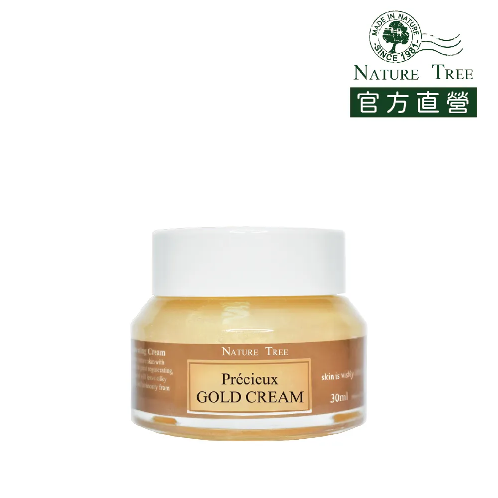 Nature Tree 賦活黃金乳霜(30ml)【小三美日】D462746 歷史價格詳細信息