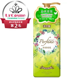 水平衡香水沐浴乳900g【佳瑪】 歷史價格詳細信息